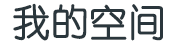 上城区新闻网